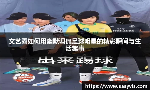 星空·综合体育