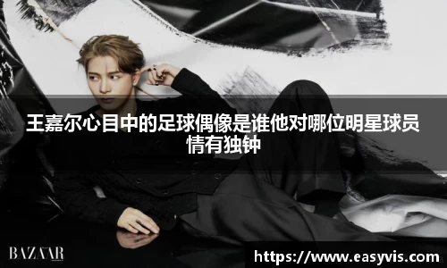 星空·综合体育中国官方网站