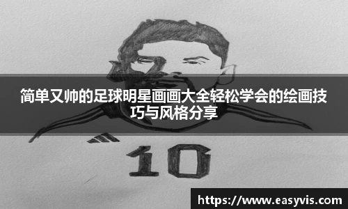 星空·综合体育