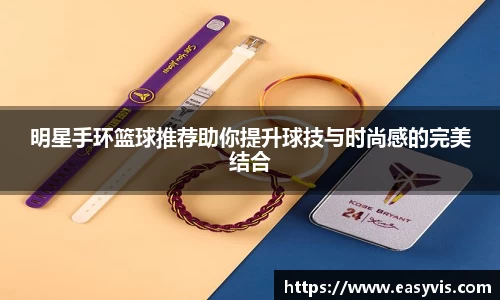 星空·综合体育中国官方网站
