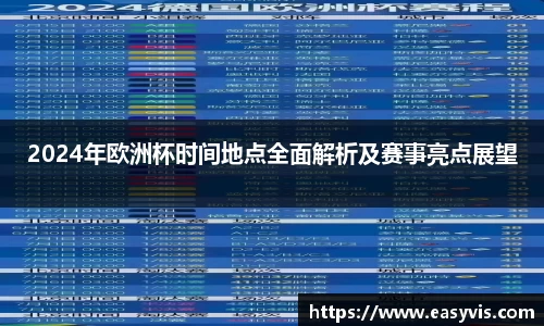 星空·综合体育