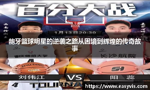 星空·综合体育中国官网