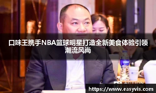星空·综合体育中国官网